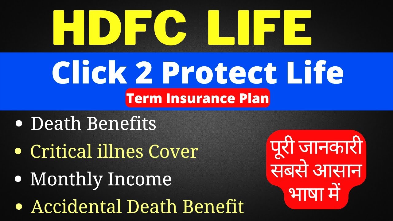 HDFC Click 2 защищает страхование жизни | HDFC Страхование жизни | Срочное страхование жизни HDFC...