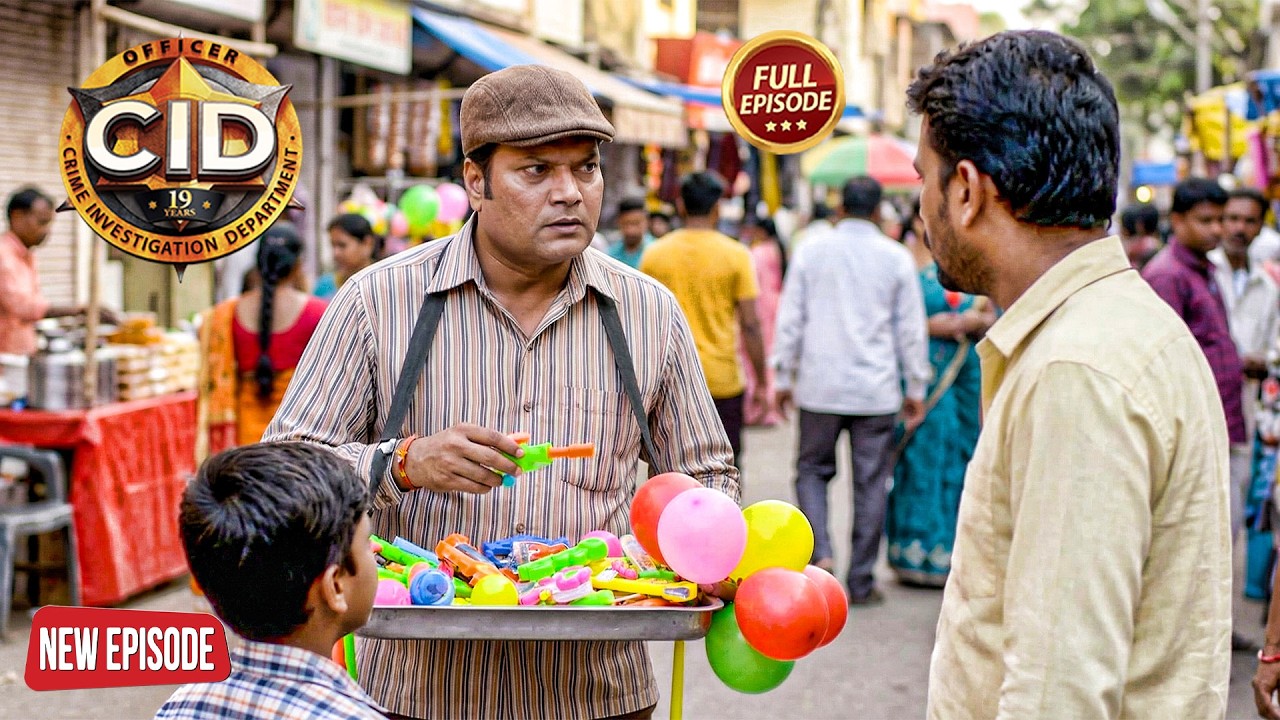 खिलौने बेचने वाला बनकर Daya ने रोड़ पर फेरी लगाकर कातिल पर रखी नजर | CID | सीआईडी | New Episode