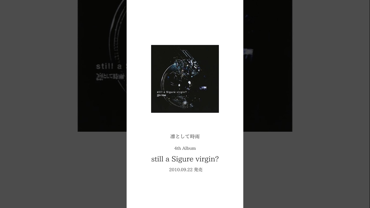 凛として時雨 4th Album 