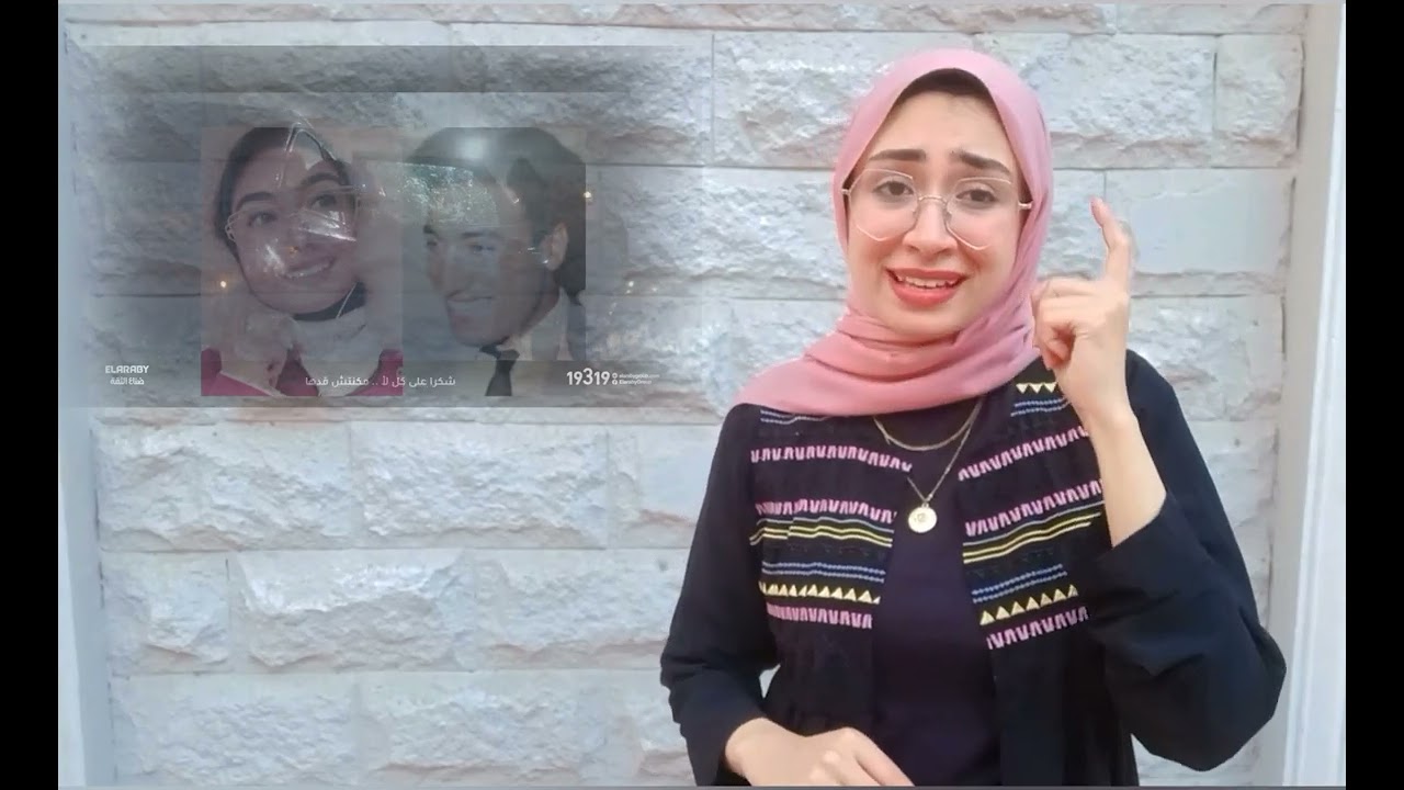 اغنية صوره منك بلغة الإشارة مع داليا مصطفى