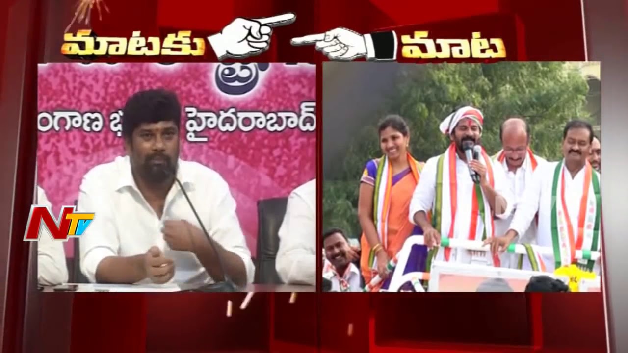 Revanth Reddy Funny Counter to MP Balka Suman - NTV Live