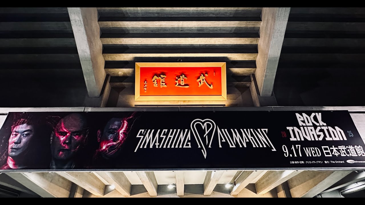 The Smashing Pumpkins 17 September 2025 budokan日本武道館　Mayonaise~Disarm~Tonight, Tonight