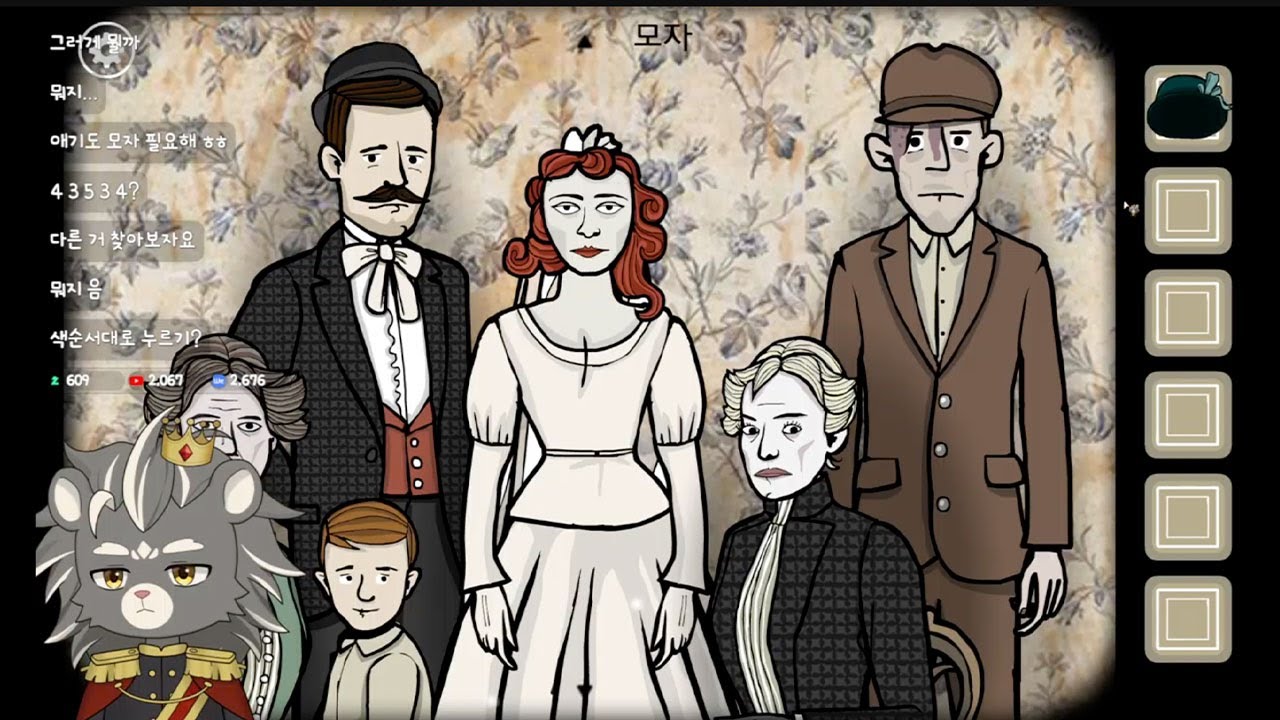 [사자왕자] 사하, 근본은 러레