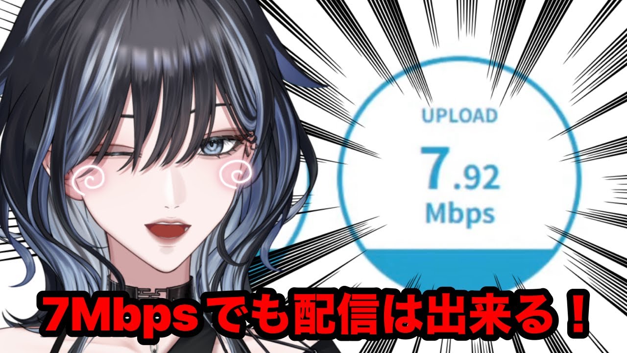 【雑談】奇跡の配信