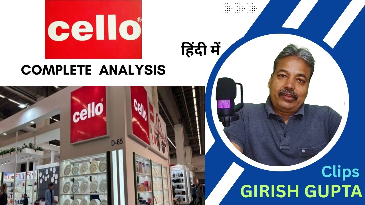 CELLO WORLD Share Analysis | Finding Next Multibagger |Girish Gupta Clips |