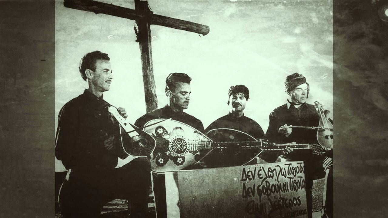 Νίκος & Γιάννης Ξυλούρης – «Πεντοζάλης Ηρακλειώτικος» (Μαλεβιζιώτης, 1966)