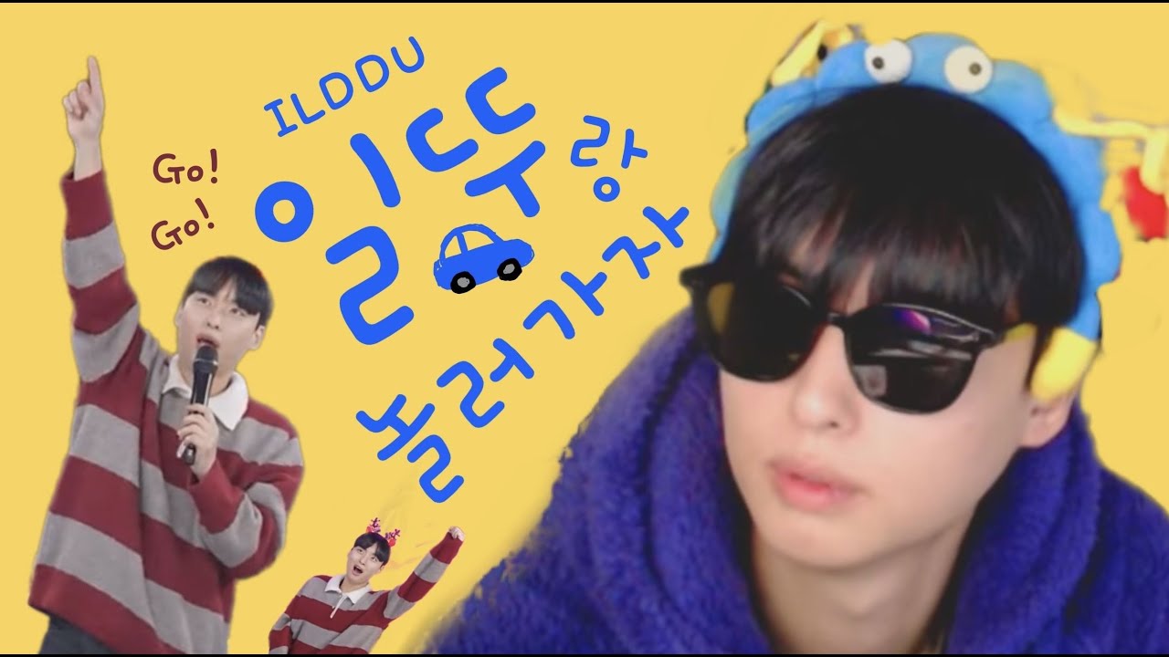 일뚜 국장 도전기!
