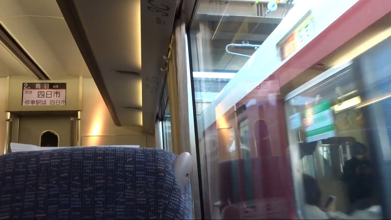 【クセになる走行音！】21020系アーバンライナーnext 走行音 @桑名(E-13)～近鉄四日市(E-21)＋＋車内放送(近鉄四日市駅到着メロディ「近鉄オリジナル曲」あり)