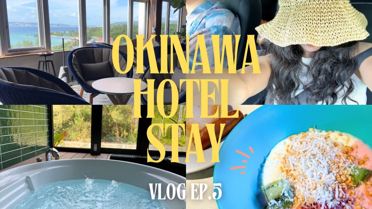 【Vlog】#5 ENG) Okinawa Hotel Stay | 夏の沖縄•北部ホテルステイ　　#okinawalife #沖縄 #ホテルステイ