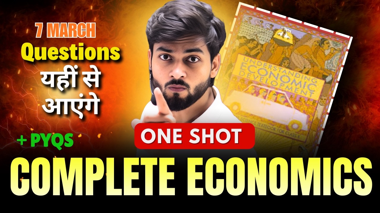 Class 10 SST - Complete Economics in One Shot🔥 CBSE Board Exam 2026🔥 Class 10 Social Science
