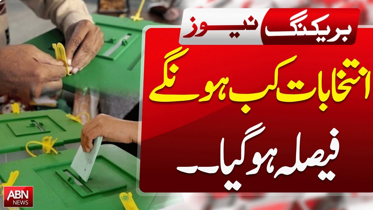 Election Date Announced | Latest Political Update Pakistan | ABN News