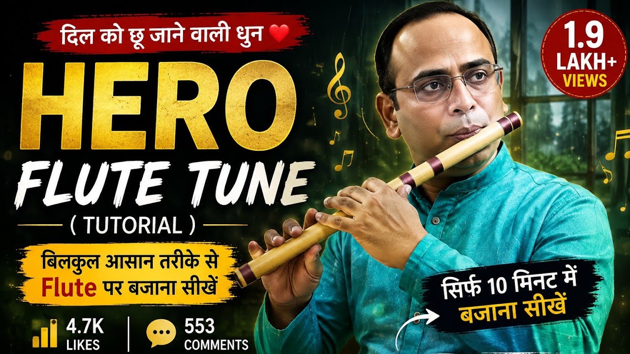 Hero flute tune (Tutorial)