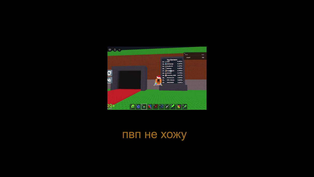 Трейды steal a brainrot собираю базу и принимаю подарки 🎁 