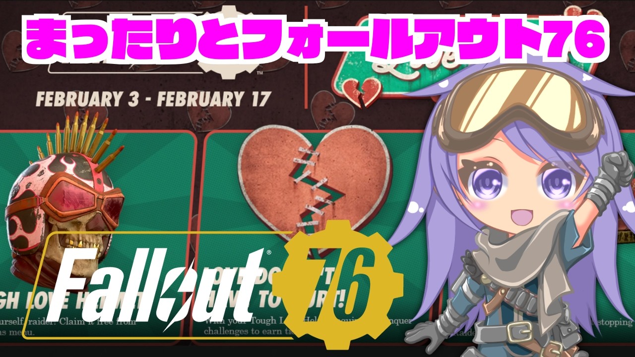 【ミニシーズン2週目】まったりとフォールアウト76　384回その2【サクッと終わらせたい】