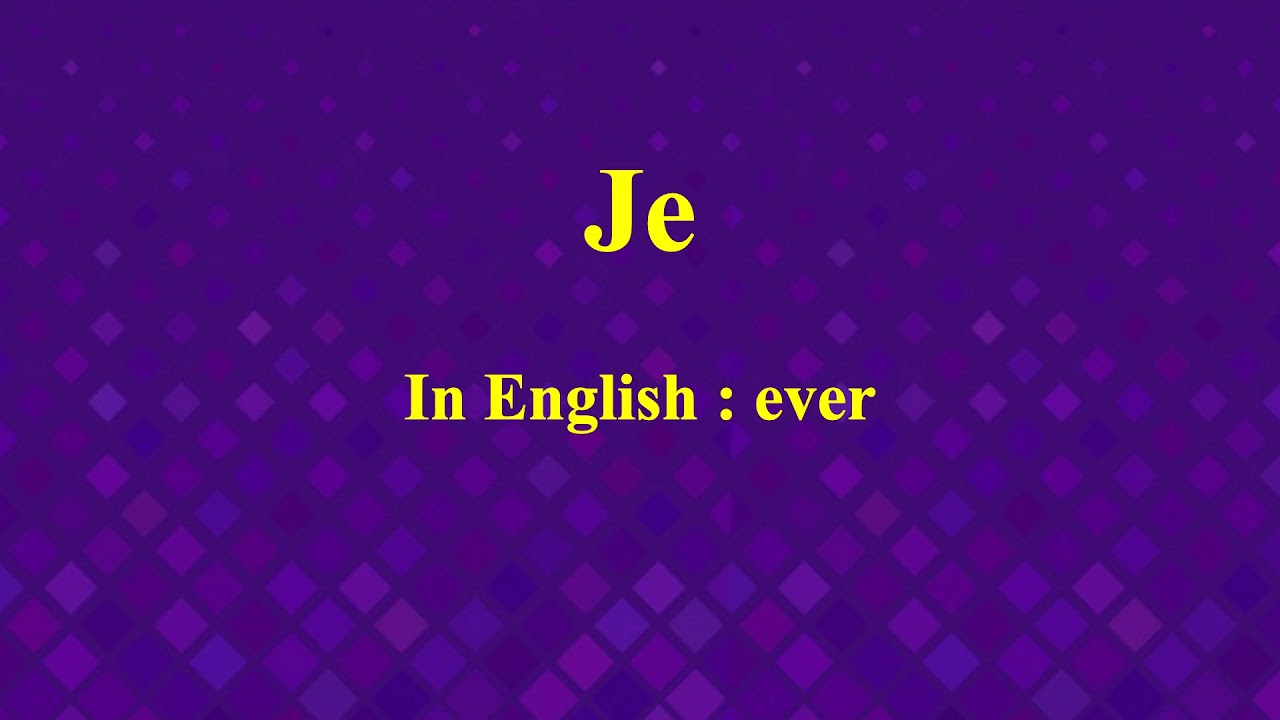 Learn how to pronounce Je in German or what is the German of ever