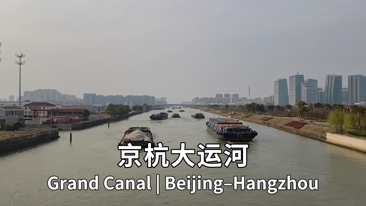 Grand Canal in Suzhou | A Timelapse View
