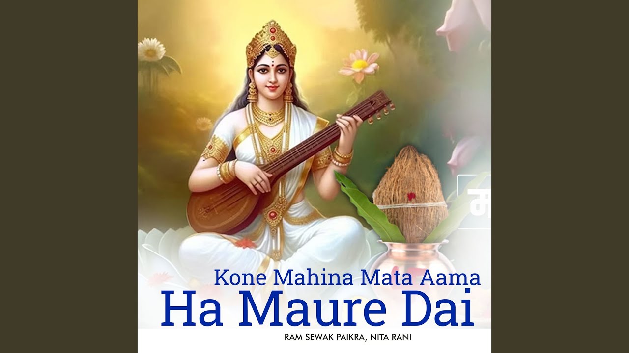 Kone Mahina Mata Aama Ha Maure Dai