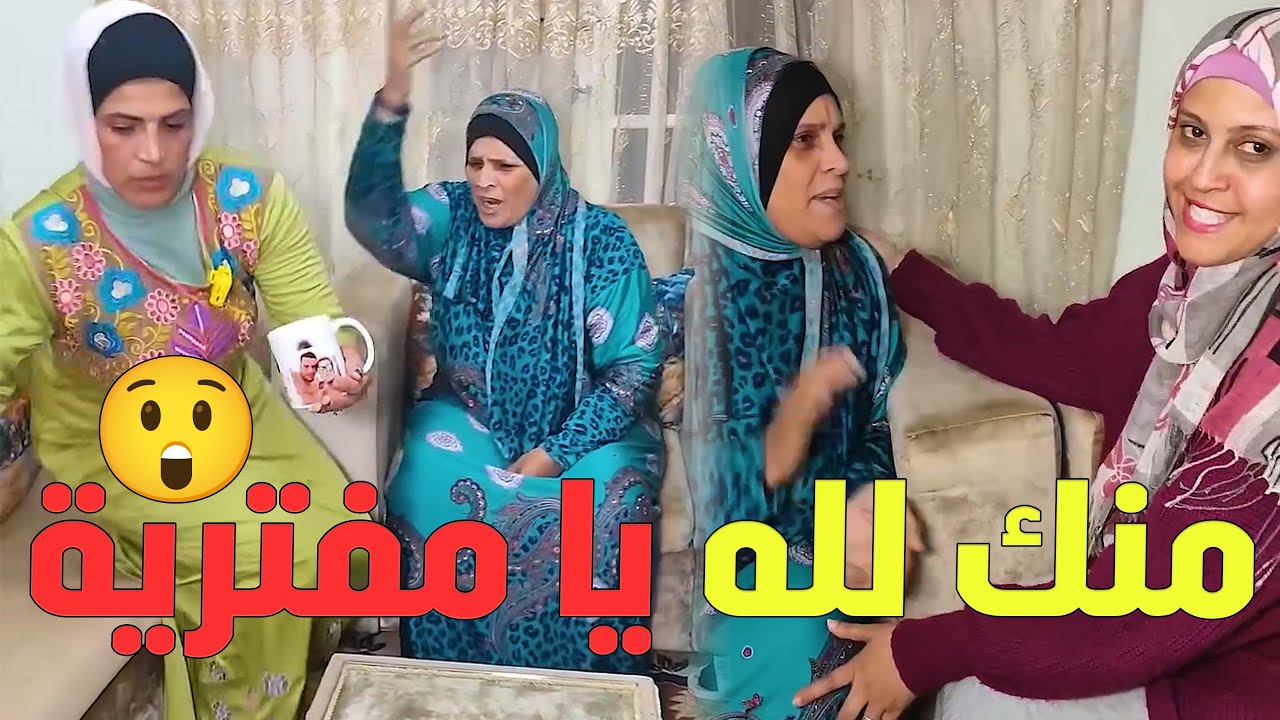 حماتي بتفضل سلفتي عليا ورد فعل جوزي صدمني😲#رضوى_وليد #حكايات #يوميات