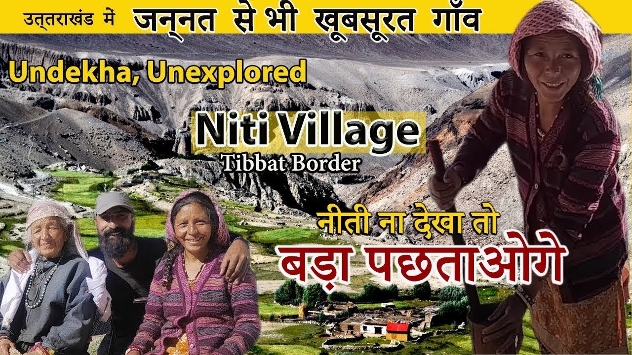 The Untold Story of NITI VALLEY | Tibet Border | Malari Village | Uttarakhand | India China Border