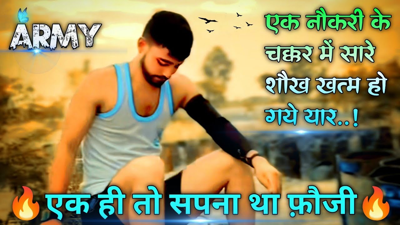 Wo Kisi Aur Ki Ho Gai||Army Motivation Running||Trending Video