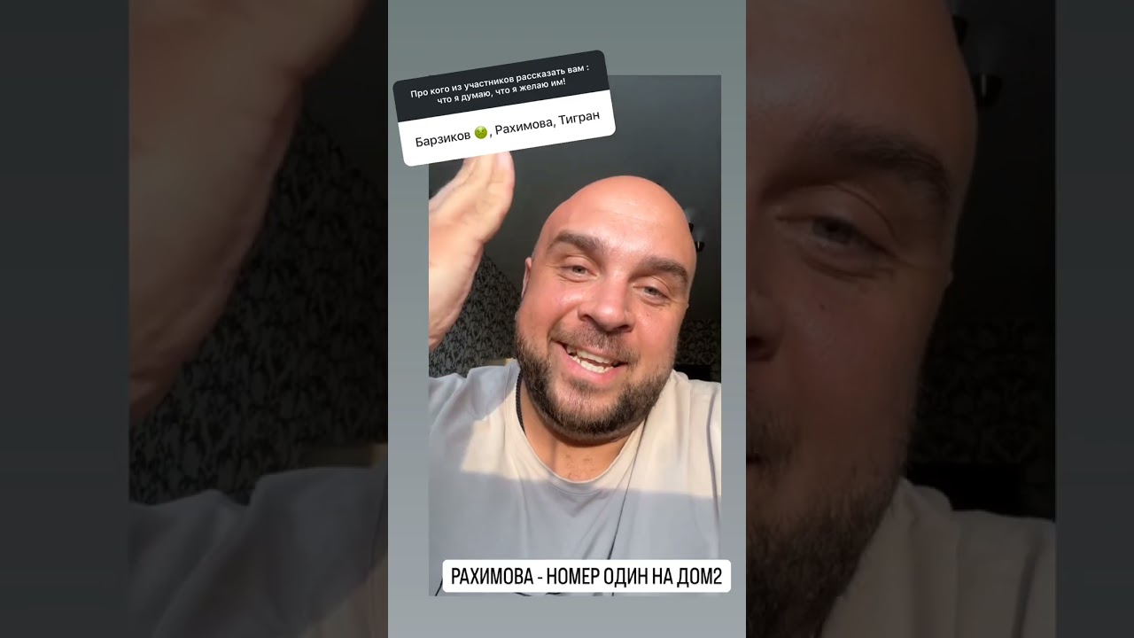 Глеб Жемчугов ответил на вопросы о бывших и нынешних участников дома 2 https://qestigra.ru/