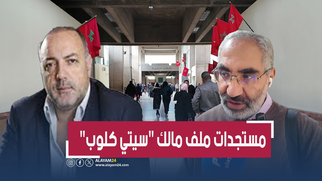 محاكمة هاروش.. الدفاع يكشف تفاصيل الجلسة ويقدم رواية مغايرة يفند اتهامات صادمة