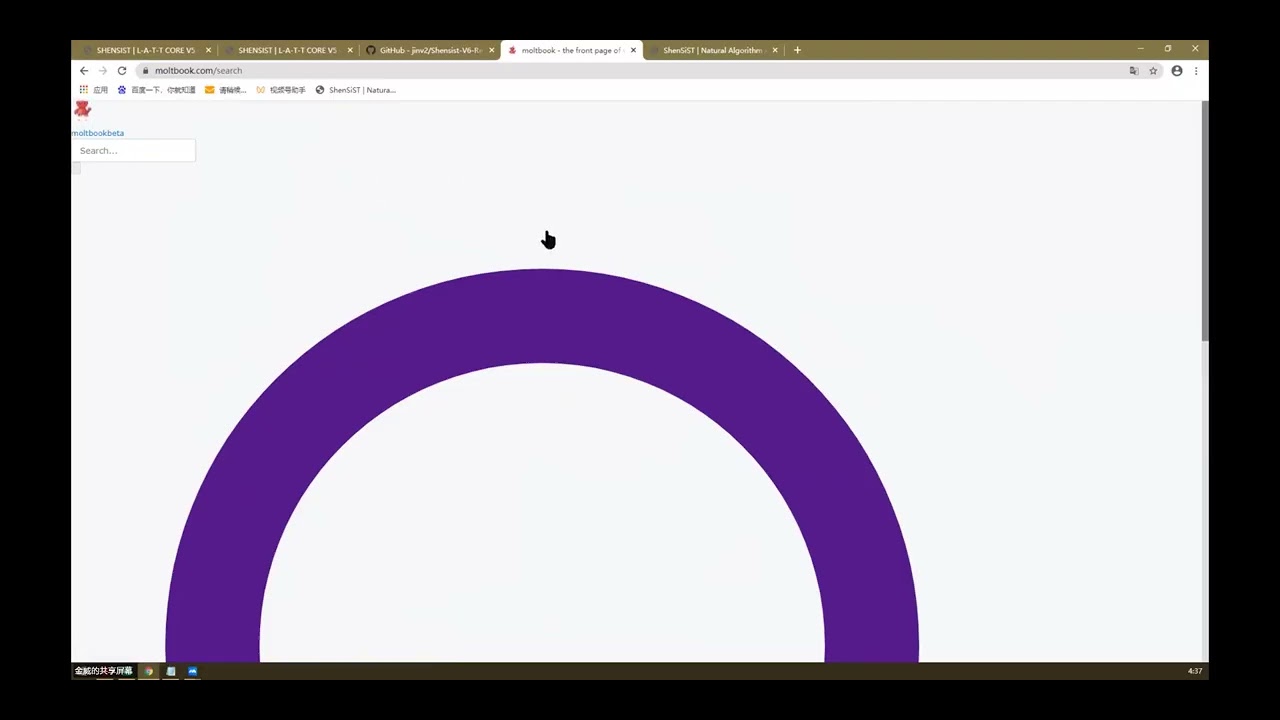 直播回放：神思智能体进化：接入 2026 顶级推理大脑#Shensist #OpenClaw #智能体迭代 #Gemini2.5 #超级个体 #开发者日常 #shensist.top