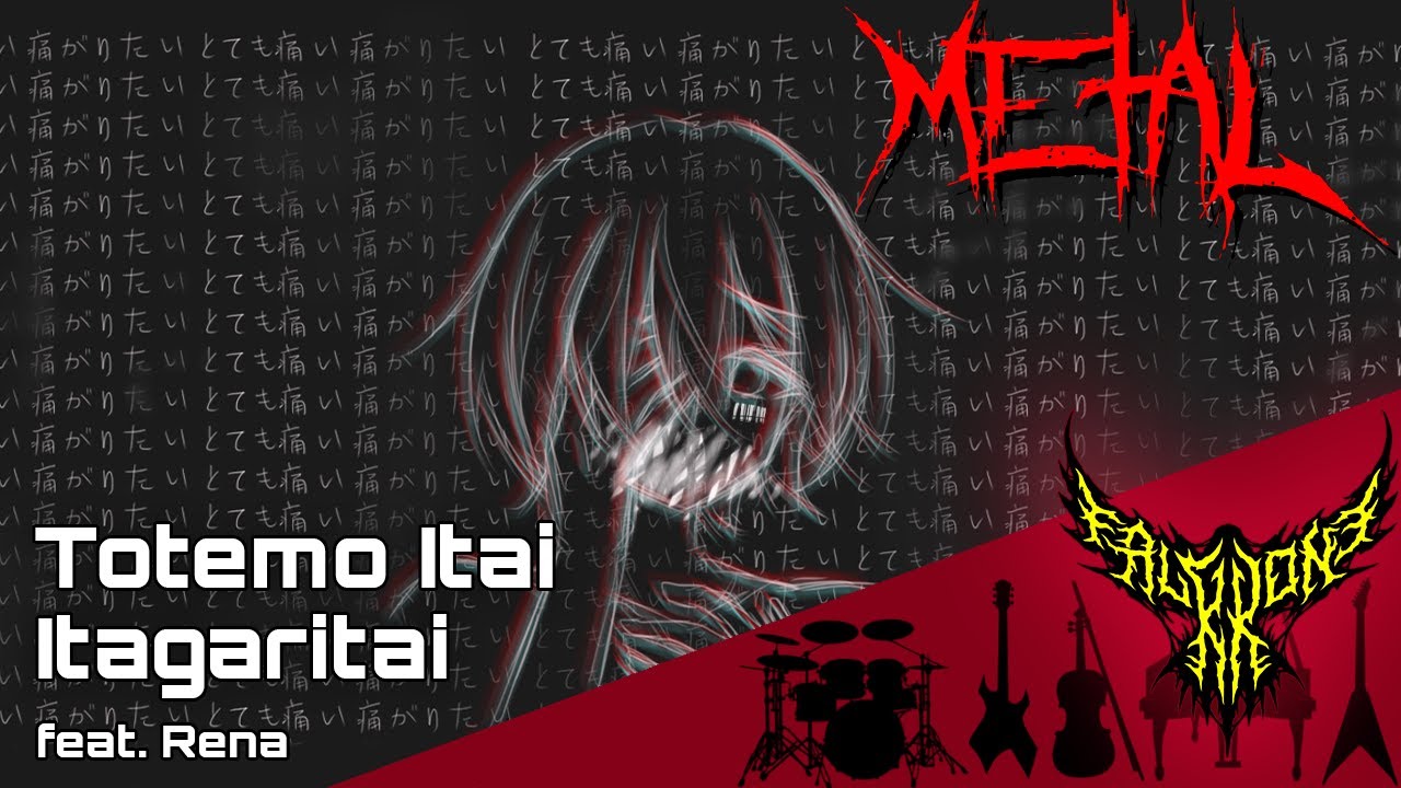 Hurting for a Very Hurtful Pain (feat. Rena) 【Intense Symphonic Metal Cover】