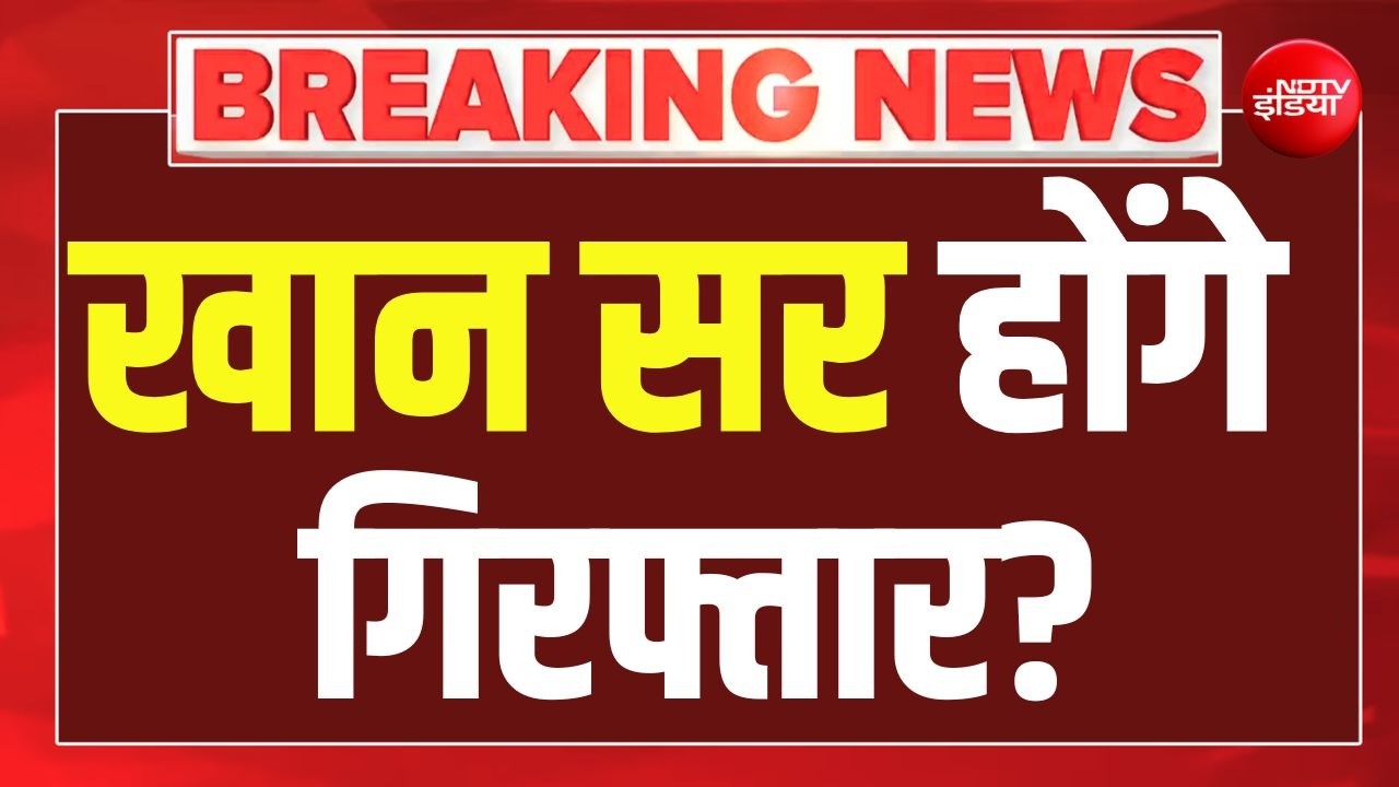 खान सर होंगे गिरफ्तार? | Patna | Roshan Anand |Khan Sir Coaching Attack | Gyan Bindu | Patna