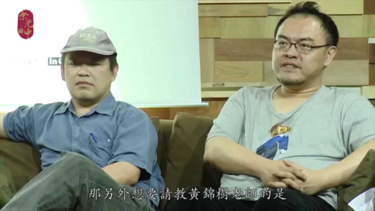 余光中人文講座－王安憶駐校系列：小說能做甚麼座談