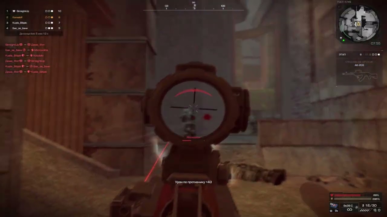 FRAGMOVIE #1 SC:X