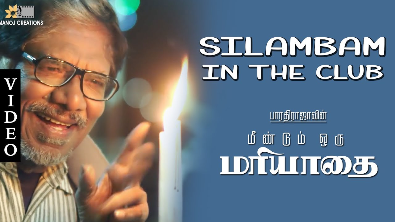 Silambam In The Club | Meendum Oru Mariyathai | Bharathirajaa | Nakshatra | Sharran Surya