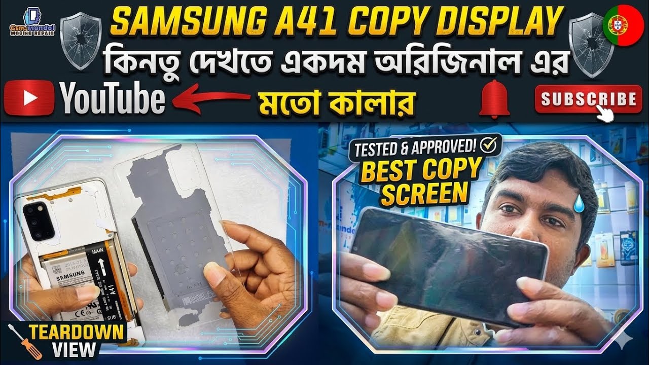 SAMSUNG A41 COPY DISPLAY 🤫 কিনতু দেখতে একদম অরিজিনাল এর মতো কালার #gsmmondol