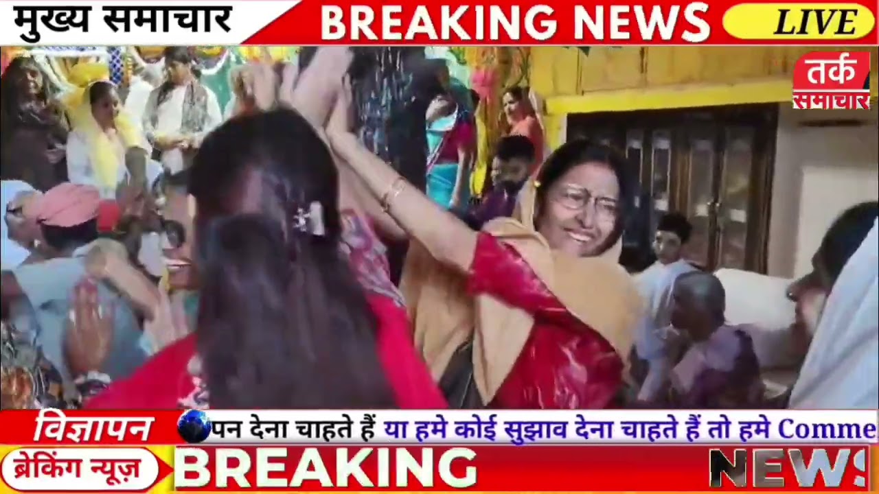 स्वामी हरिदास जी की कृपा से महका वृंदावन; 101 दिनों की साधना के बाद 'महारसोत्सव
