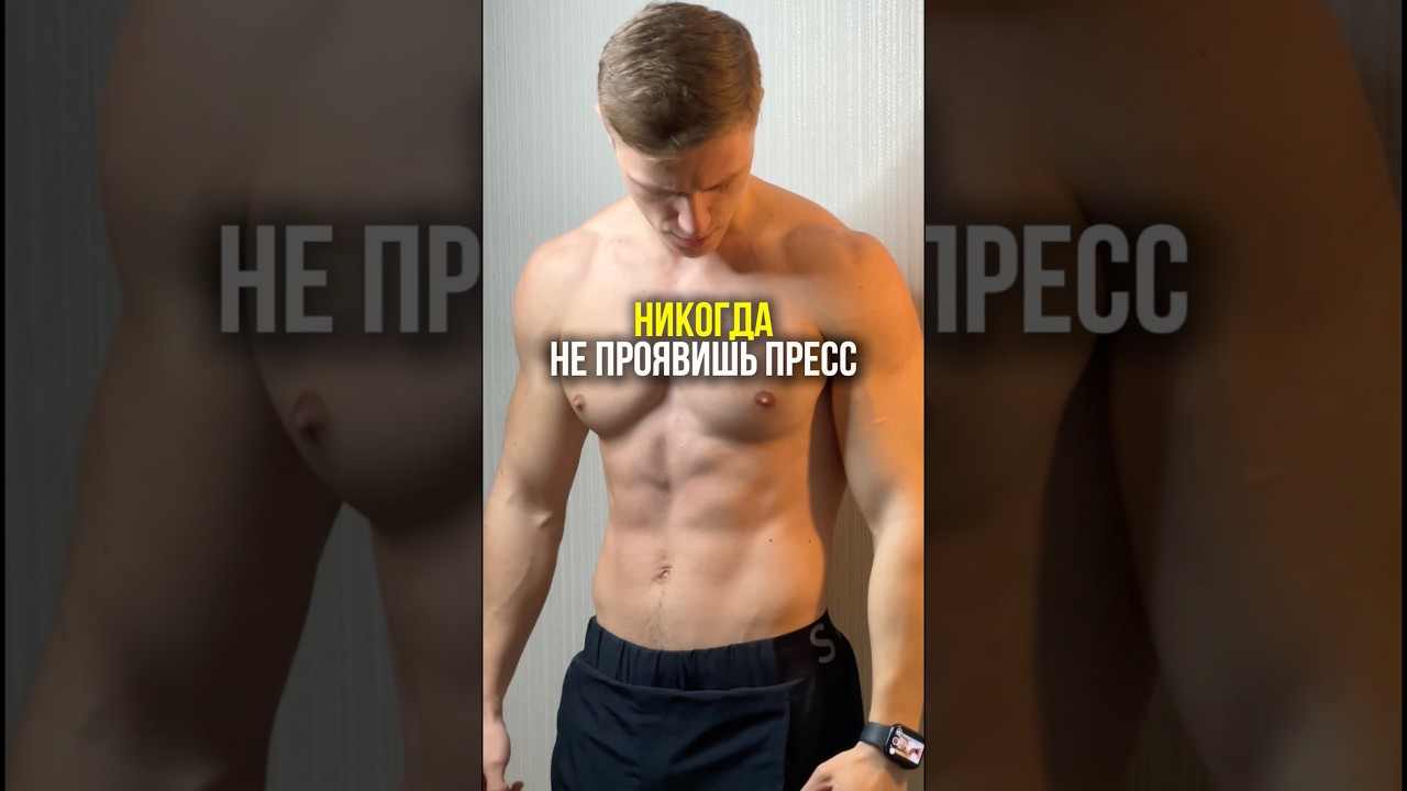 4 Заблуждения в Жиросжигании!