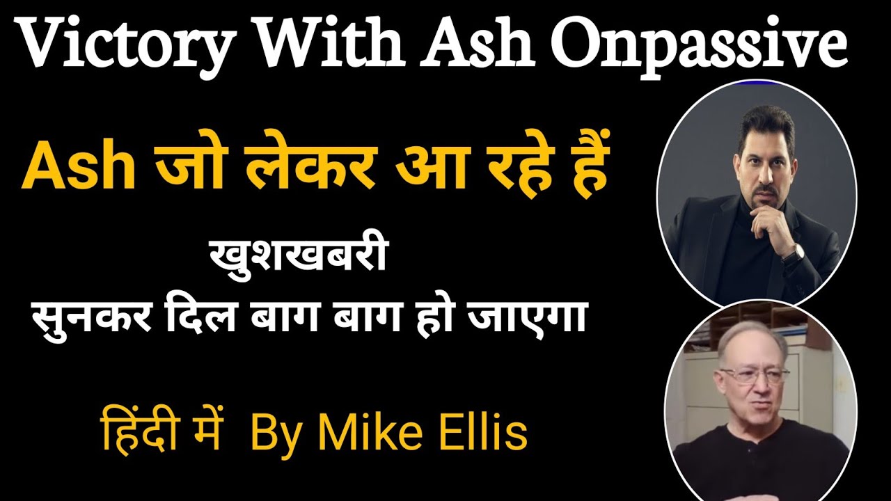 New Update Victory With Ash | Important Message #ashmufareh #Onpassive | Onpassive New Update Today