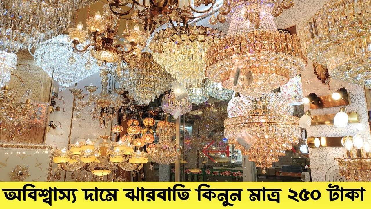 অবিশ্বাস্য দামে কিনুন মাত্র ২৫০ টাকায় । Jharbati Price in BD 2022 | Hanging Light | Jharbati Light