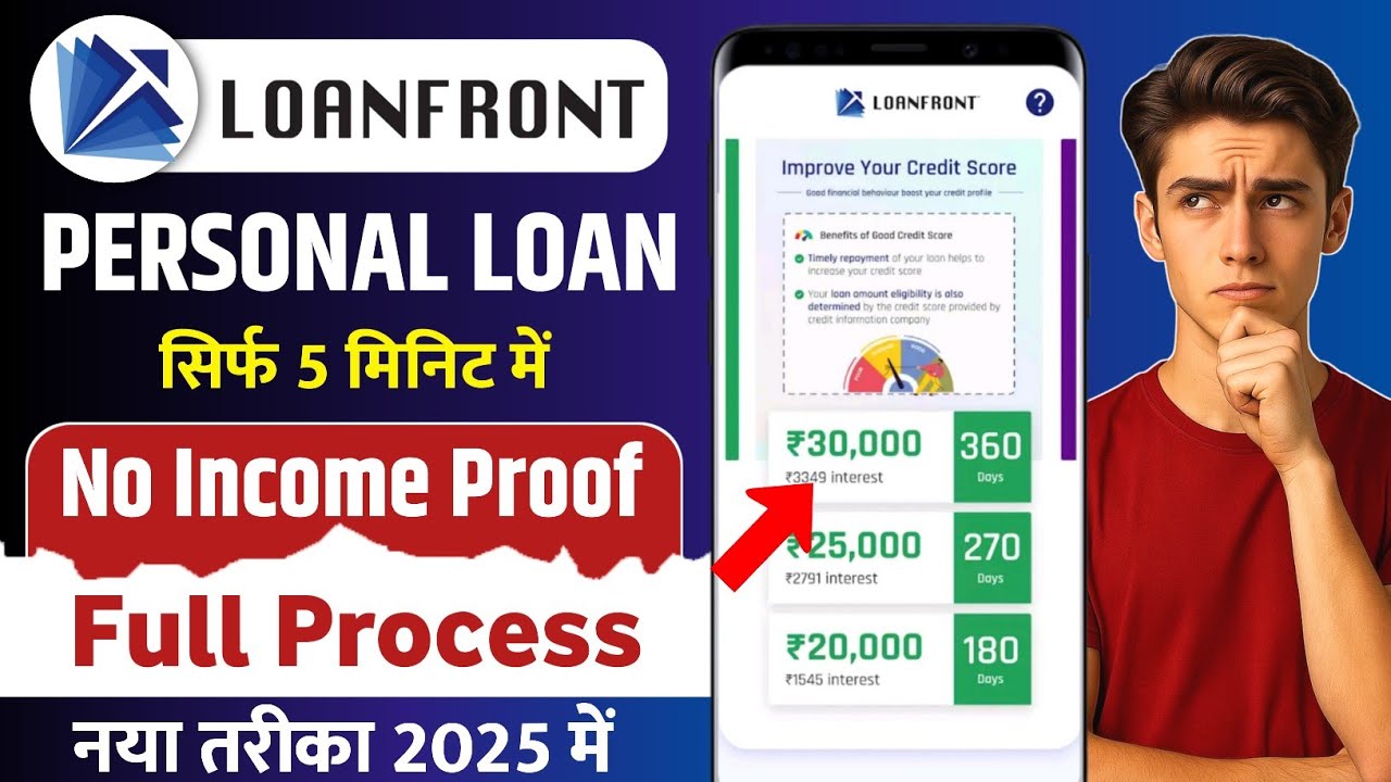 Loanfront Personal Loan | Loanfront App Se Loan Kaise Le | Instant Loan App Fast Approval 2025