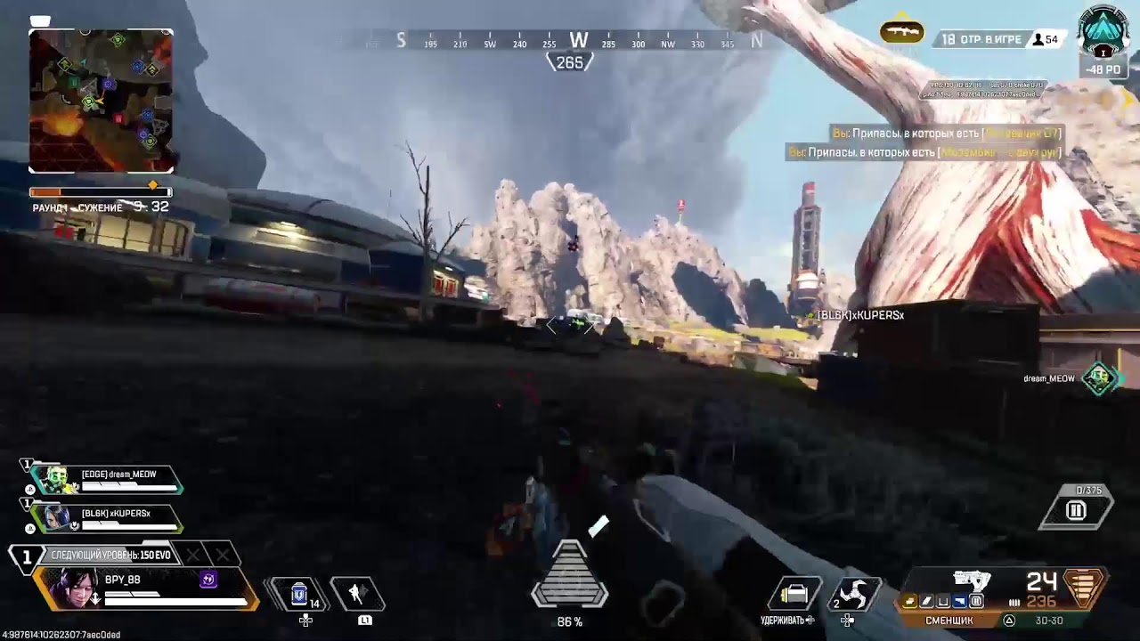 Apex legends ps5 команда альфа