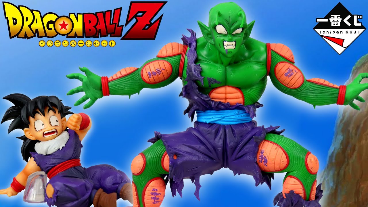 Dragon Ball Z Ichiban Kuji Masterlise Piccolo & Son Gohan Figur