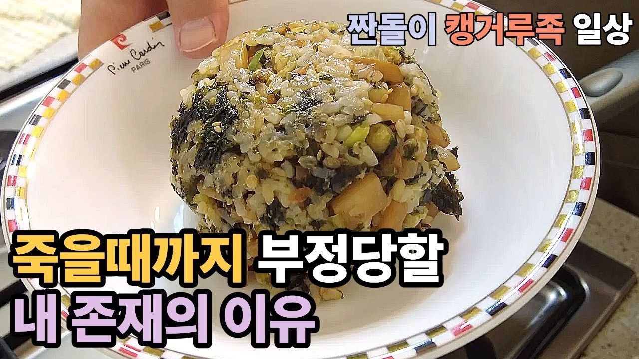 내 선택과 상관없는 복잡한 출생 스토리로 인해 결혼 포기하고 80대 노모와 사는 40대 싱글남의 이야기
