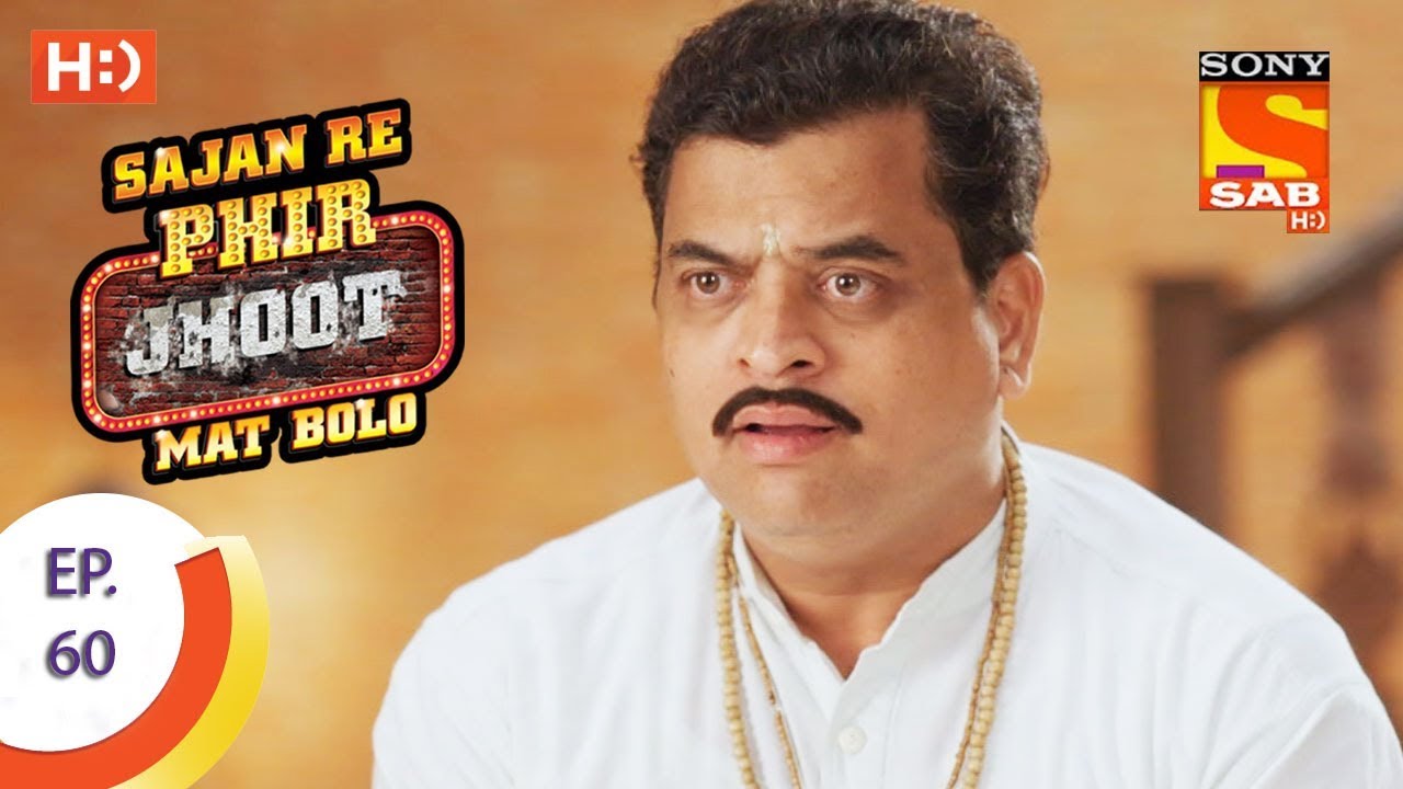 Sajan Re Phir Jhoot Mat Bolo - सजन रे फिर झूठ मत बोलो  - Ep 60 - 14th August, 2017