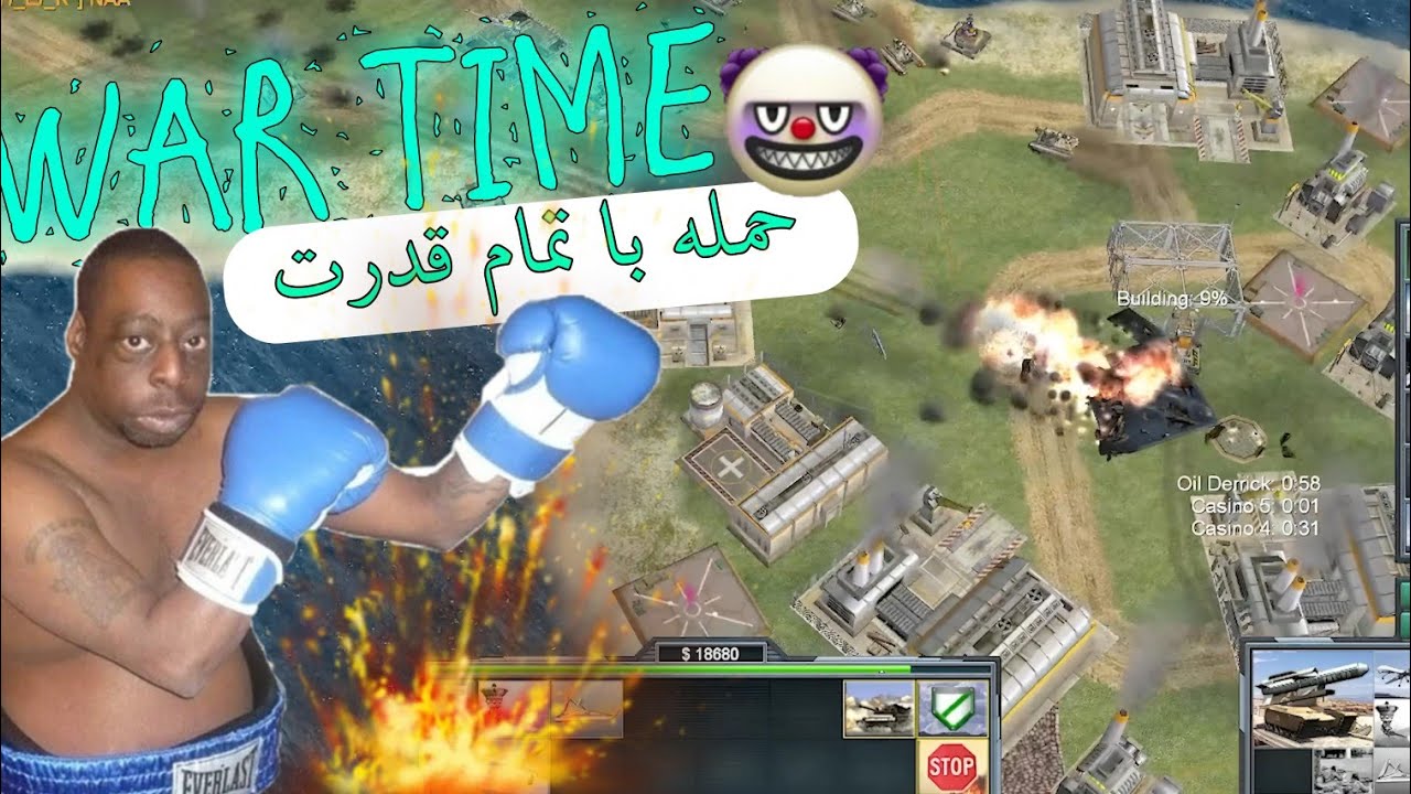 با همه ادوات نظامی بر علیه لیزر کافر قیام کردم | لحظه های دردناک نوش جان شدن مامان بمبی و شکست و ...