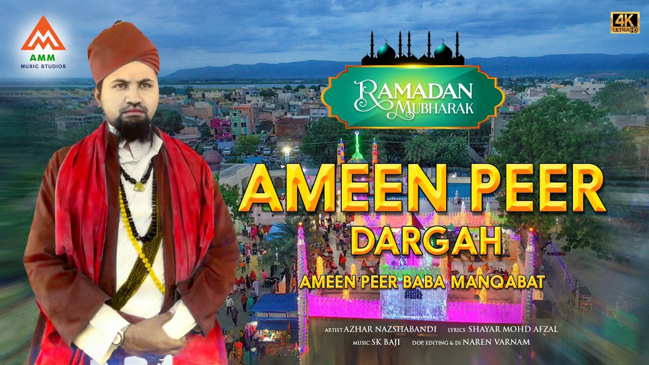 AMEEN PEER BABA KALAM | #SKBAJI #AMEENPEERDARGAH R.H 2023 4K Kalam