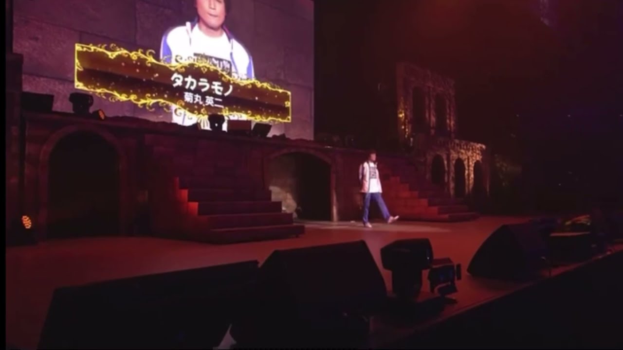 タカラモノ/菊丸英二（髙橋 広樹）