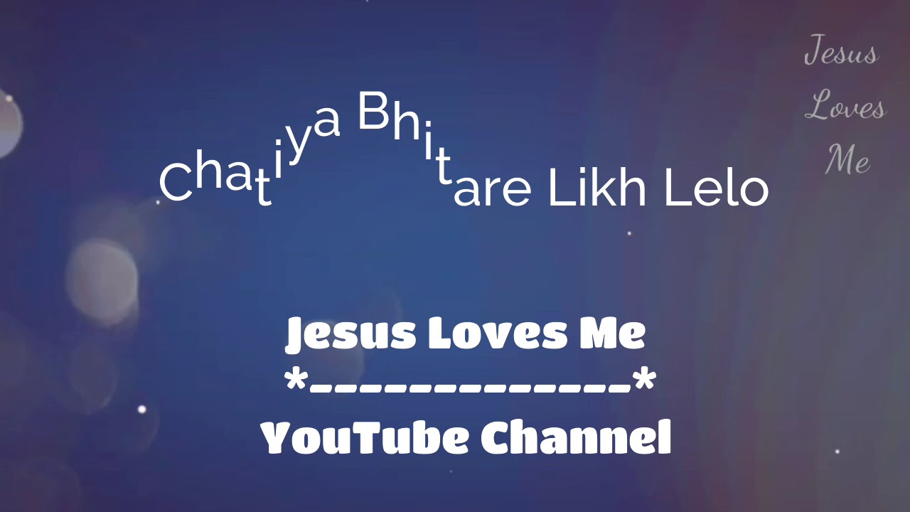 Chatiya Bhitare Likh Lelo Tor Naam Yeshu ! Sadri Jesus song !