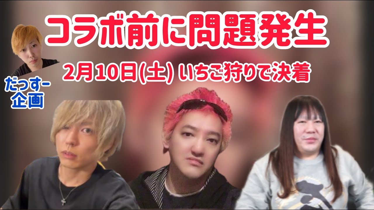 『乞うご期待』みなさん説明欄から4人の通知、サポート、フォローしてね！