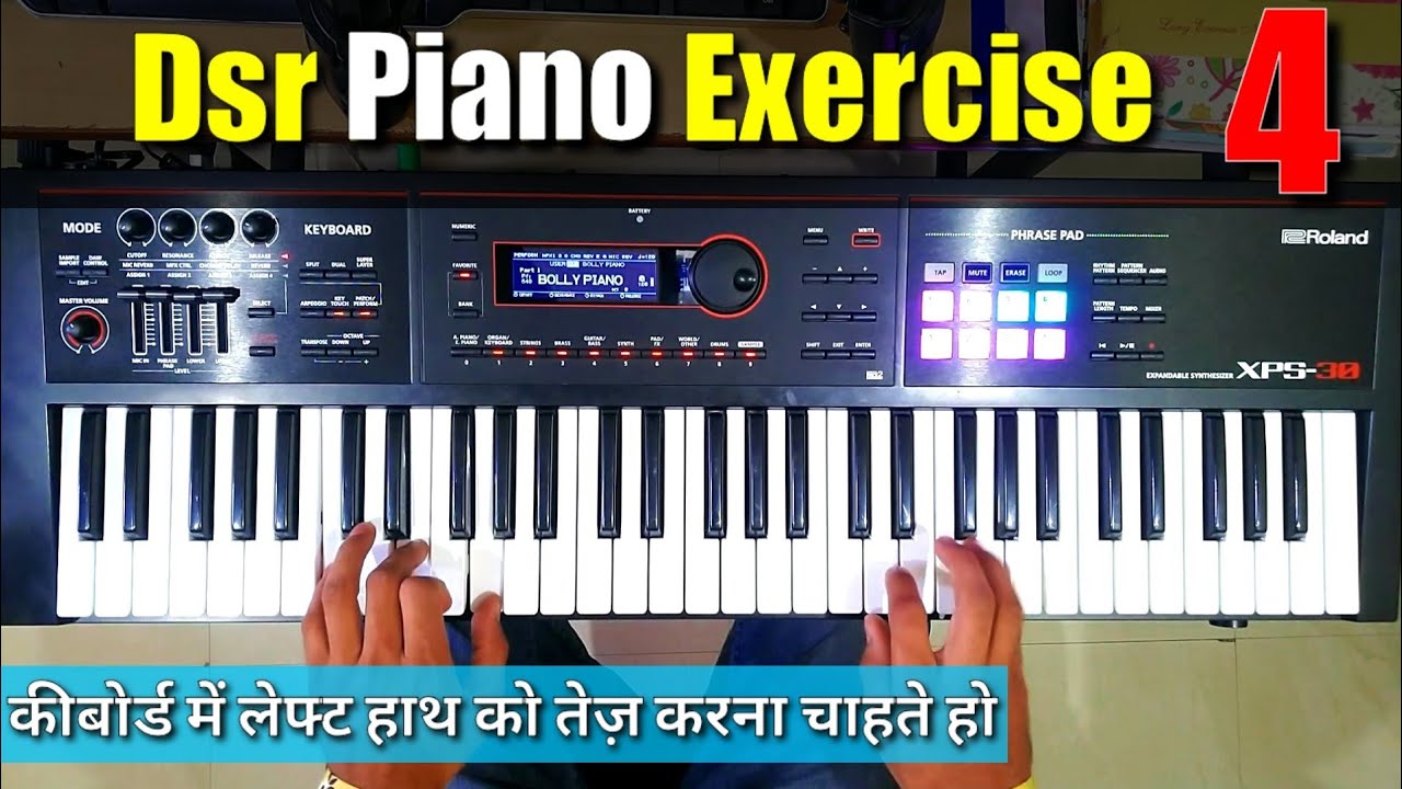 Dsr Piano Exercise 4 - Left Hand Piano Technique - Improve Your fingers Speed | Keyboard Lessons