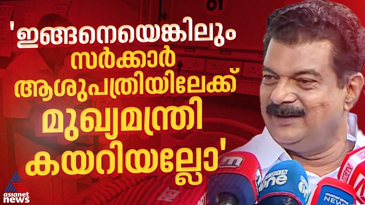 ആരോഗ്യമന്ത്രി നടികർ തിലകം; മന്ത്രിമാർക്ക് അഭിനയത്തിൽ ട്രെയിനിങ് നൽകിയിട്ടുണ്ടെന്നും പി വി അൻവർ