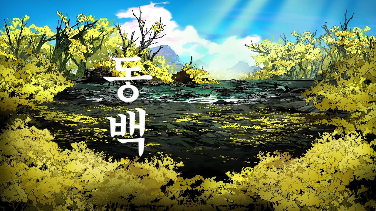 동백 [Project moon Fan song]